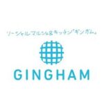 ソーシャルマルシェ&キッチン「ギンガム」GINGHAM